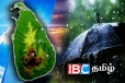 கொட்டித் தீர்க்கப் போகும் இடியுடன் கூடிய மழை