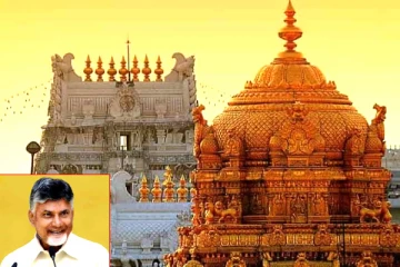 திருப்பதி வெங்கடேஸ்வரர் அருள்தான் காரணம் - 121 கிலோ தங்கத்தை காணிக்கையாக செலுத்திய NRI