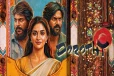 வெளியான வேகத்தில் வசூல் வேட்டை… ‘டோரதி’ படத்தின் பாக்ஸ் ஆபிஸ் நிலவரம் இதோ!