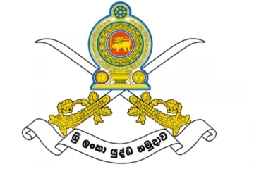 අගමැති කාර්යාලය අසල රාජකාරියේ නිරත වූ බ්රිගේඩියර් අනිල් සෝමවීරගේ වැඩ තහනම් කළාද..? යුද හමුදාවෙන් ප්රකාශයක්