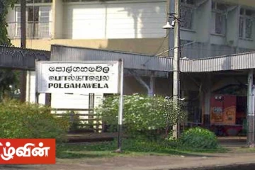 பெண்களிடம் தங்க ஆபரணம் மற்றும் கைப்பைகளை கொள்ளையிட்ட கணனி மென்பொருள் பொறியிலாளர்