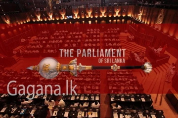 අද පාර්ලිමේන්තුවට ගෙනෙන අලුත් පනත මෙන්න. - (LIVE VIDEO)