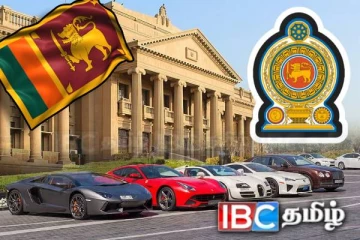 ஏலத்திற்கு வரும் ஜனாதிபதி அலுவலக அதி சொகுசு வாகனங்கள்