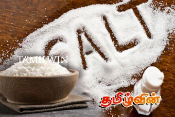 உப்பு விலையில் ஏற்பட்டுள்ள சடுதியான மாற்றம்!