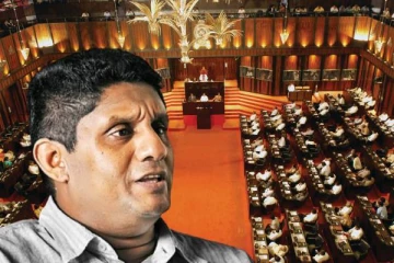 நாடாளுமன்றத்தின் பொது விவகாரங்களுக்கான குழு: புறக்கணிக்கும் எதிர்க்கட்சி