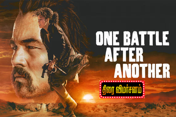 One Battle After Another: திரை விமர்சனம் | One Battle After Another Movie Review