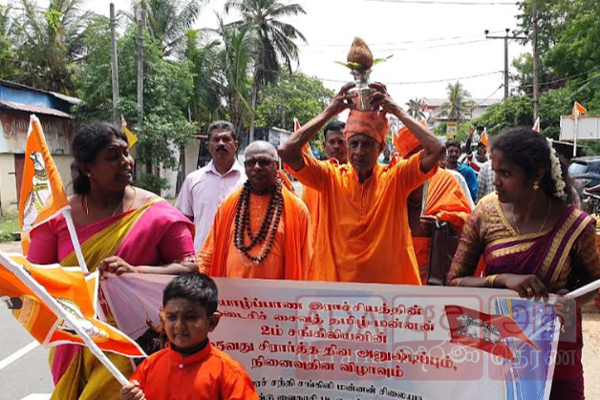 யாழ்ப்பாண கடைசி மன்னன் சங்கிலியனின் 405 ஆவது சிரார்த்ததினம் அனுஷ்டிப்பு | 405Th Sirartha Day Last King Of Jaffna Sangiliyan