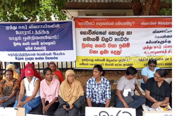 18 ஆவது நாளாக தொடர் போராட்டத்தில் ஈடுபடும் முத்து நகர் விவசாயிகள் | Muthu Nagar Farmers Protest For 18Th Day