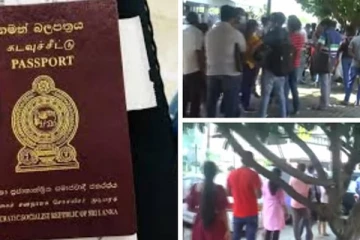கடவுச்சீட்டு பெற முண்டியடிப்போருக்கு விசேட தகவல்