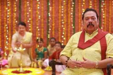 இலங்கை பிரதமர் ராஜபக்ச தமிழில் தீபாவளி வாழ்த்து