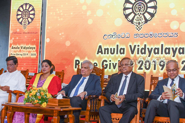 நாட்டில் கல்வி முறையை மாற்றாவிட்டால் எதிர்காலம் இல்லை: ஜனாதிபதி ரணில் விக்ரமசிங்க (Photos) | Education System Should Be Changed Ranil