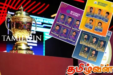 ஐபிஎல் 2025 தொடர்: ஏலப்பட்டியலில் 29 இலங்கை வீரர்கள்