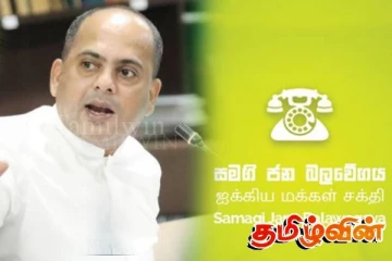 சஜித் அணியினரின் பதவி விலகலுக்கு தேர்தல் முறைமையே பிரதான காரணம்! மரிக்கார் எம்.பி