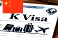 சீனாவின் புதிய K-visa திட்டம்: வெளிநாட்டு திறமைகளை ஈர்க்கும் முயற்சி