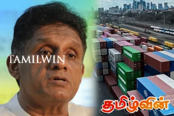 அமெரிக்க வரி விதிப்பு: அரசாங்கத்தை கடுமையாக விமர்சித்த எதிர்க்கட்சி தலைவர்