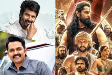 சர்தார், ப்ரின்ஸ் திரைப்படங்கள் வெளியாகியும் தமிழகத்தில் கோடிக்கணக்கில் வசூல் செய்த பொன்னியின் செல்வன்