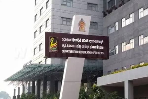 தேசிய அடையாள அட்டை விண்ணப்பங்கள் தொடர்பில் வெளியான தகவல் | Information About National Identity Card