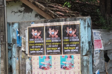 றிசாட் பதியுதீனுக்கு ஆதரவாக அம்பாறையில் சுவரொட்டிகள்!