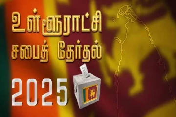 காலி நியாகம பிரதேச சபையில் வென்ற தேசிய மக்கள் சக்தி