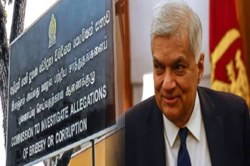 அதிபர் ரணில் நியமித்த குழு: ஜனவரி முதல் அதிரடி மாற்றம்(காணொளி)