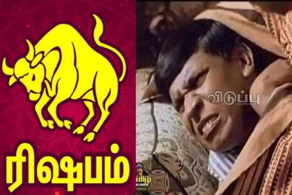 இன்றைய 08.03.2024 ராசி பலன் பார்க்கலாம் வாங்க.. இதோ | Today Rasi Palan 08 03 2024