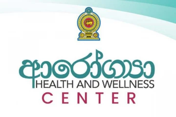 සෞඛ්‍යය අංශයේ නව පෙරළියක් - ආරෝග්‍යා සුවතා මධ්‍යස්ථාන 300කට සැලසුම්