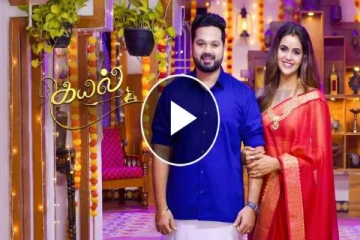 கயல் சீரியலில் இருந்து முக்கிய நடிகர் மாற்றம்.. இனி இவர் தானாம்