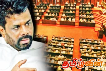 வரவுசெலவு திட்டத்தை சீர்குலைக்க முயற்சிக்கும் எதிரணிகள்!