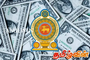 இரண்டு நாட்களுக்குள் மீண்டும் அதிகரித்துள்ள அமெரிக்க டொலரின் பெறுமதி