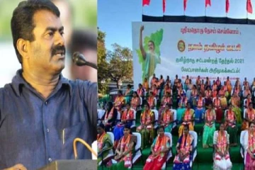 அடம்பிடித்து தொகுதியை மாற்றிய வேட்பாளர்; ஜெயிக்கலைன்னா செத்துரு..சீமானின் கட்டளை!