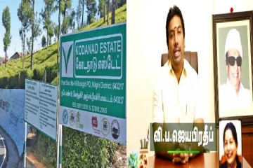 கோடநாடு சம்பவம் உண்மை :  ஓபிஎஸ் மகன் பரபரப்பு தகவல்