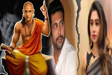 திருமண வாழ்வில் இதை மட்டும் பண்ணாதீங்க பிரிவு உறுதி... எச்சரிக்கும் சாணக்கியர்!