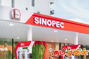 இலங்கையில் தடைகளை எதிர்கொள்ளும் சீன நிறுவனம்