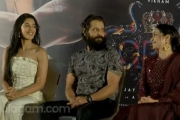 கோப்ரா படத்தின் ட்ரைலர் வெளியீட்டு விழா -Live Video