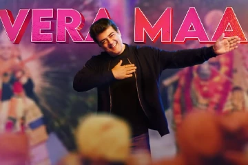 சாதனைகளை குவித்த 'நாங்க வேற மாறி' பாடல், மாஸ் காட்டும் தல ரசிகர்கள் !