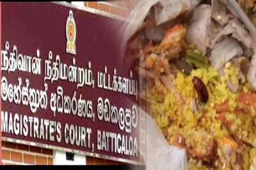 மட்டக்களப்பில் கரப்பான் பூச்சியுடன்  உணவு பொதி விநியோகம்: நீதிமன்றம் வழங்கியுள்ள உத்தரவு