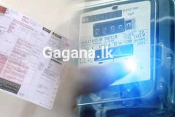 මහ රෝහලක කෝටි 7ක විදුලි බිලක් - විදුලිය කැපෙන ලකුණු