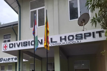 வட்டுக்கோட்டை வைத்தியசாலையில் சீரான சேவைகள் இன்மை: போராட்டத்துக்கு தீர்மானம்!