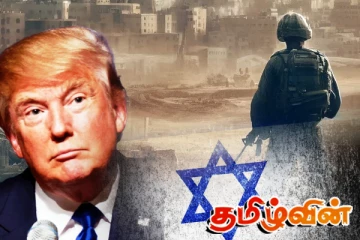 போர் நிறுத்தம் என்றால் மாத்திரமே விடுவிப்பு சாத்தியம்! அமெரிக்கவுக்கு ஹமாஸ் நெருக்கடி