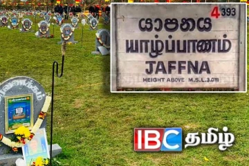 மாவீரர் நாளில் யாழில் கடையடைப்பு: விடுக்கப்பட்ட கோரிக்கை!