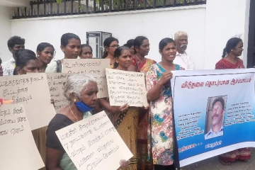 பயங்கரவாத தடை சட்டத்தின் கீழ் கைது செய்யப்பட்ட இளைஞர்களின்  உணவு தவிர்ப்பு போராட்டம் (Video)