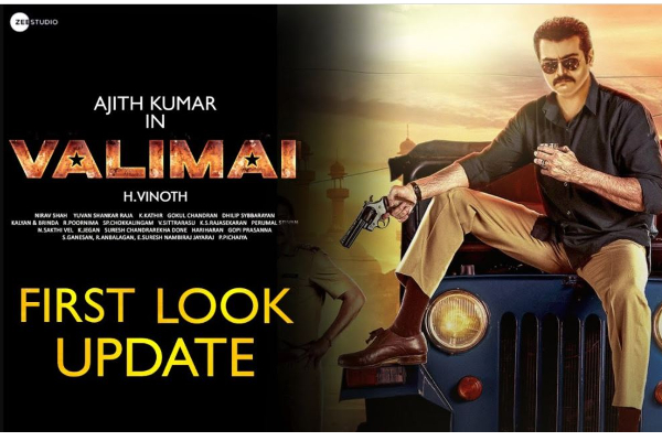 நடிகர் அஜித்தின் வலிமை அப்டேட் கொடுத்த இசையமைப்பாளர் - அஜித் ரசிகர்கள் குஷி! | Valimai Movie Update Released By Yuvan நடிகர் அஜித்தின் வலிமை அப்டேட் கொடுத்த இசையமைப்பாளர் - அஜித் ரசிகர்கள் குஷி! | Valimai Movie Update Released By Yuvan