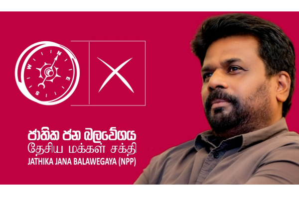 ஹிட்லரின் பாதையில் அநுரவின் அரசாங்கம்:ரணில் கடும் குற்றச்சாட்டு | Npp Government Is Following Path Of Hitler Ranil