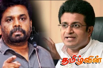 உதயகம்மன்பிலவின் இனவாதக்கருத்துக்களுக்கு NPP பதிலடி!