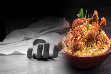 பிரியாணி உட்கொண்ட 3 மாணவர்கள் பலி