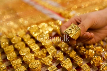 පසුගිය සතියට සාපේක්ෂව රන් මිල පහළට.