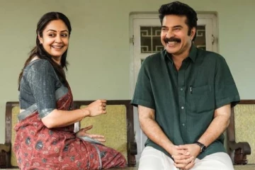 மமூட்டியின் காதல் தி கோர் படத்திற்கு தீடீர் எதிர்ப்பு!!