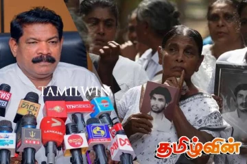 காணாமல் ஆக்கப்பட்டவர்கள் விவகாரம்! நம்பிக்கையை இழந்த புதிய அமைச்சர்