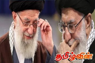 தனக்கு பின் ஈரானின் அதியுச்ச தலைவர்களாக இருக்கக்கூடிய மூவரை பரிந்துரைந்த அலிகமேனி