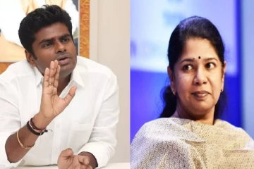 பெரியார் சிலப்பதிகாரத்தை பத்தி சொன்னது தெரியுமா? கனிமொழிக்கு அண்ணாமலை பதிலடி